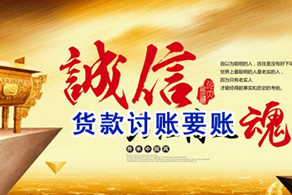 信用卡好友欠款不还的处理方法